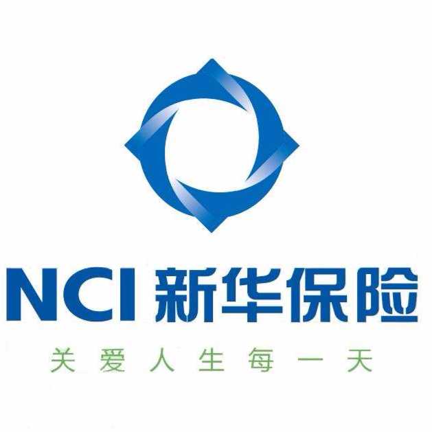 新華保險