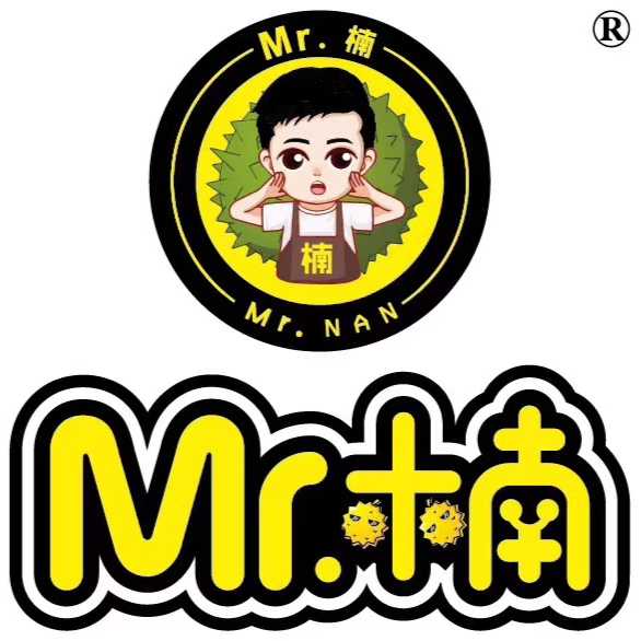 楠先生