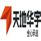 蘇州萬隆華宇物流有限公司南京分公司