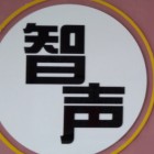 南京市鼓樓區沃特淳凈水設備經營部