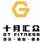 南京匯眾合一健身服務(wù)有限公司