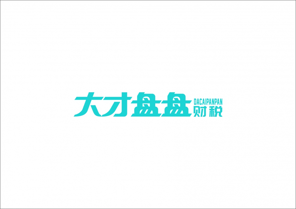 南京市大才盤盤會計服務有限公司