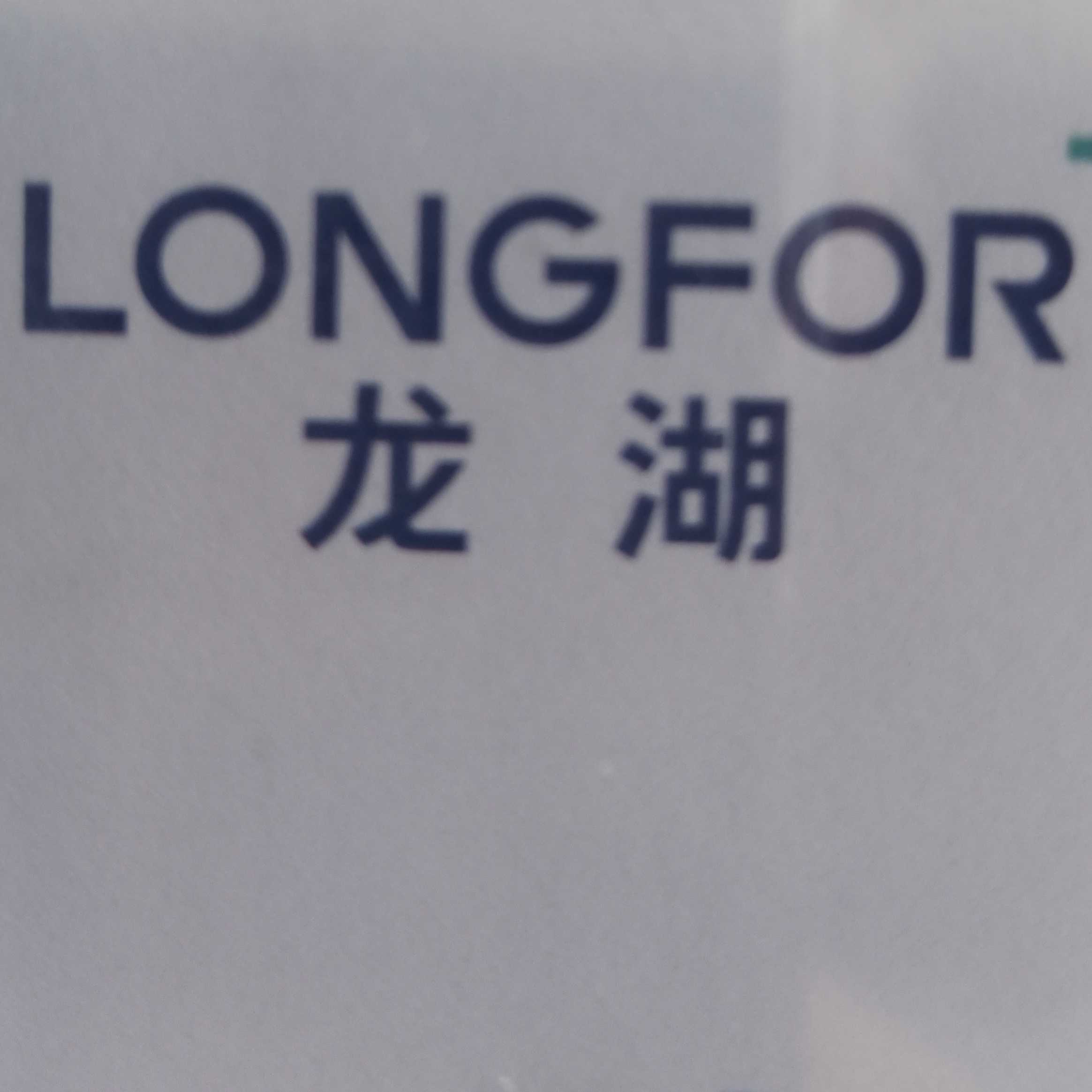 濱鴻房地產(chǎn)開發(fā)有限公司