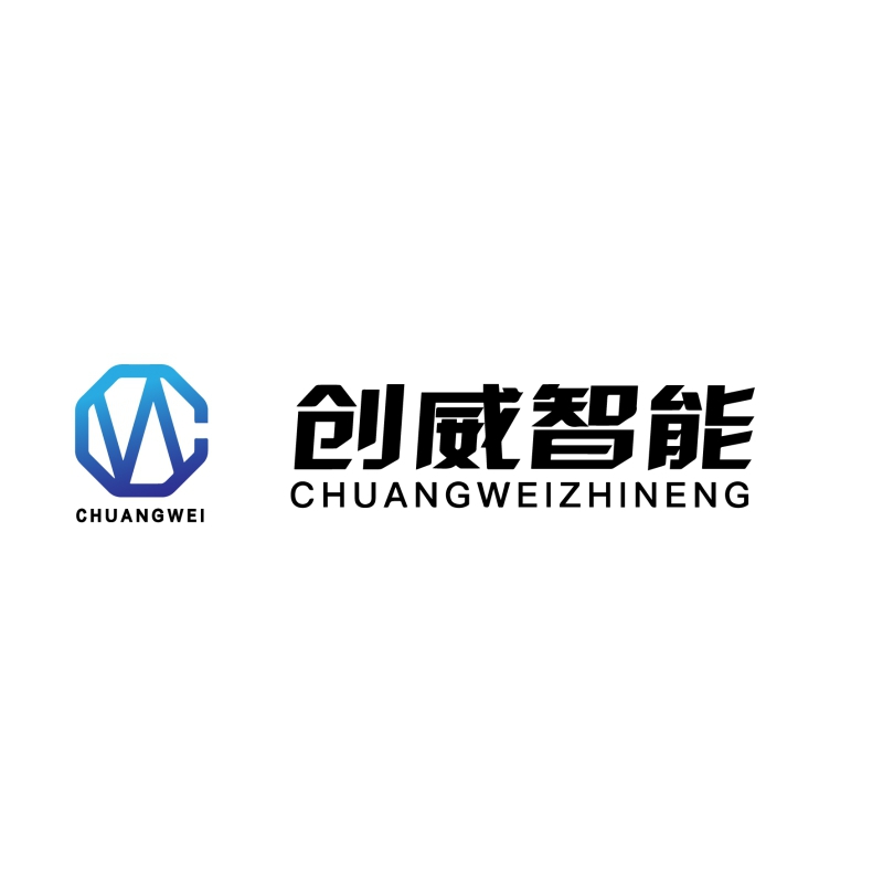 江蘇創(chuàng)威電子有限公司