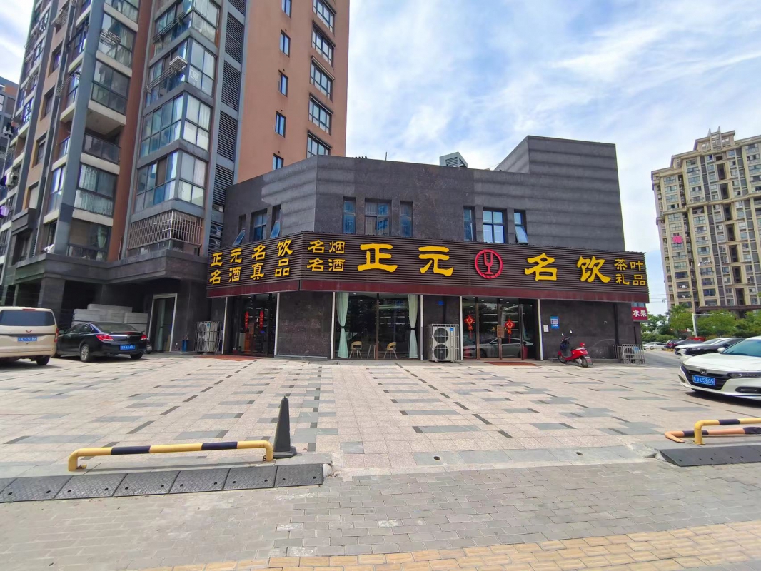 南京誠晟源商貿有限公司