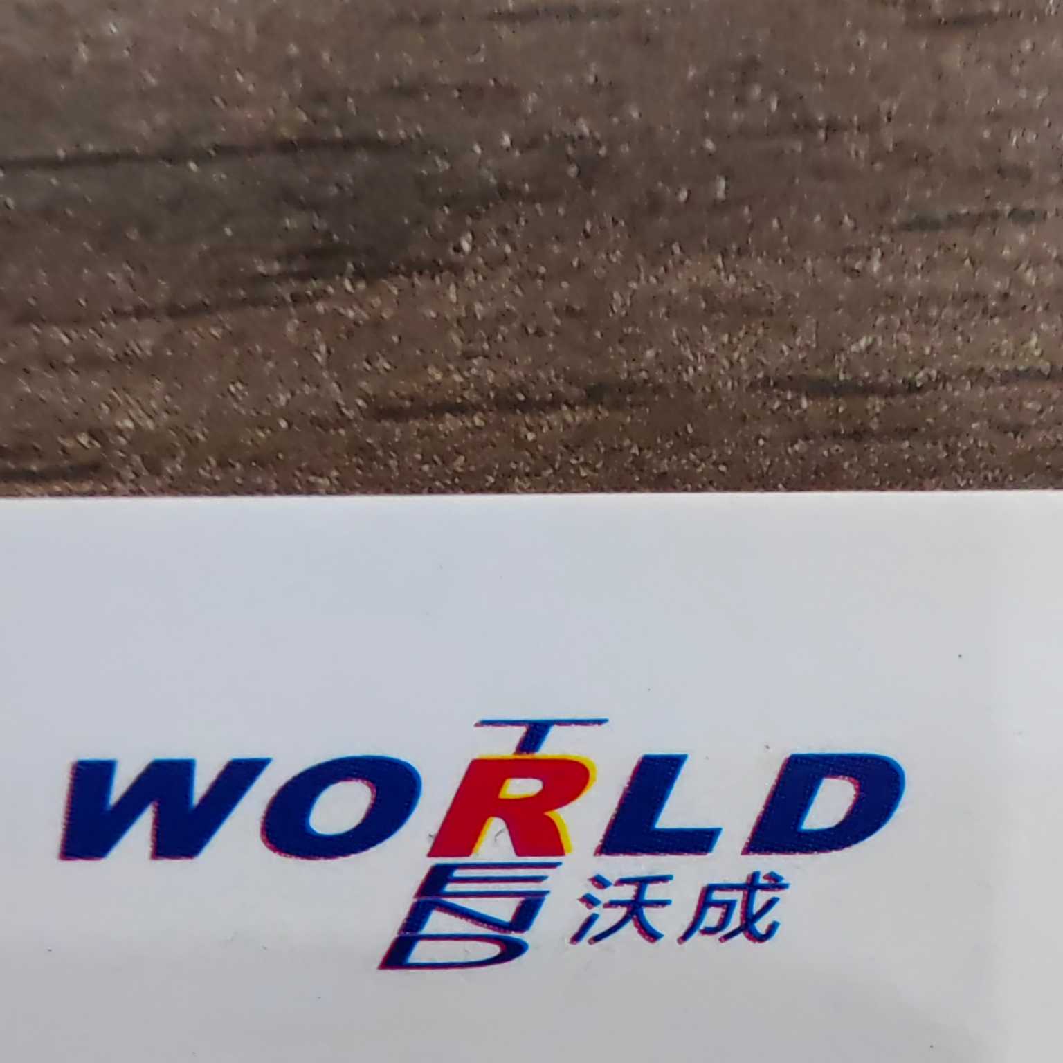 南京沃成科技有限公司/南京沃成健康產業發展有限公司