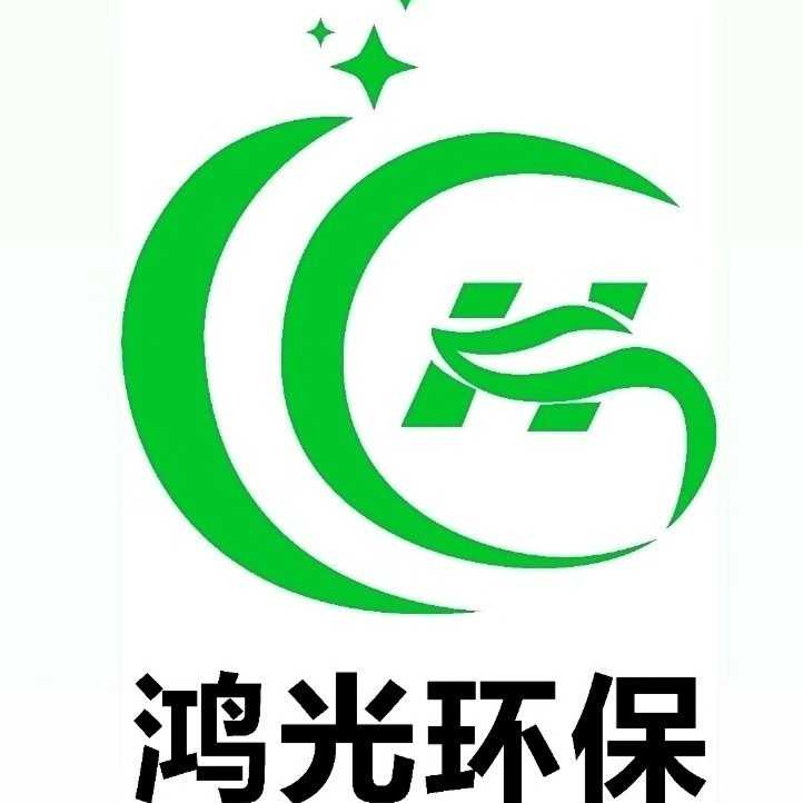 鴻光環保