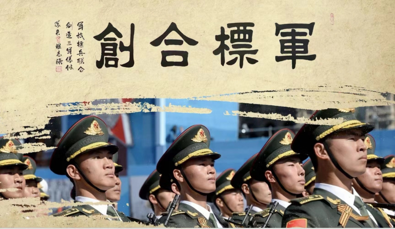 軍標合創（南京）醫療器械有限公司