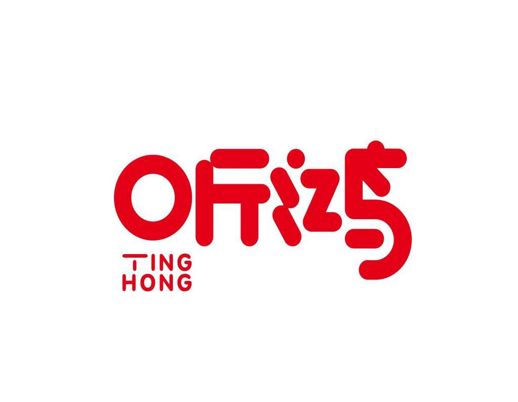 南京聽(tīng)鴻食品有限公司