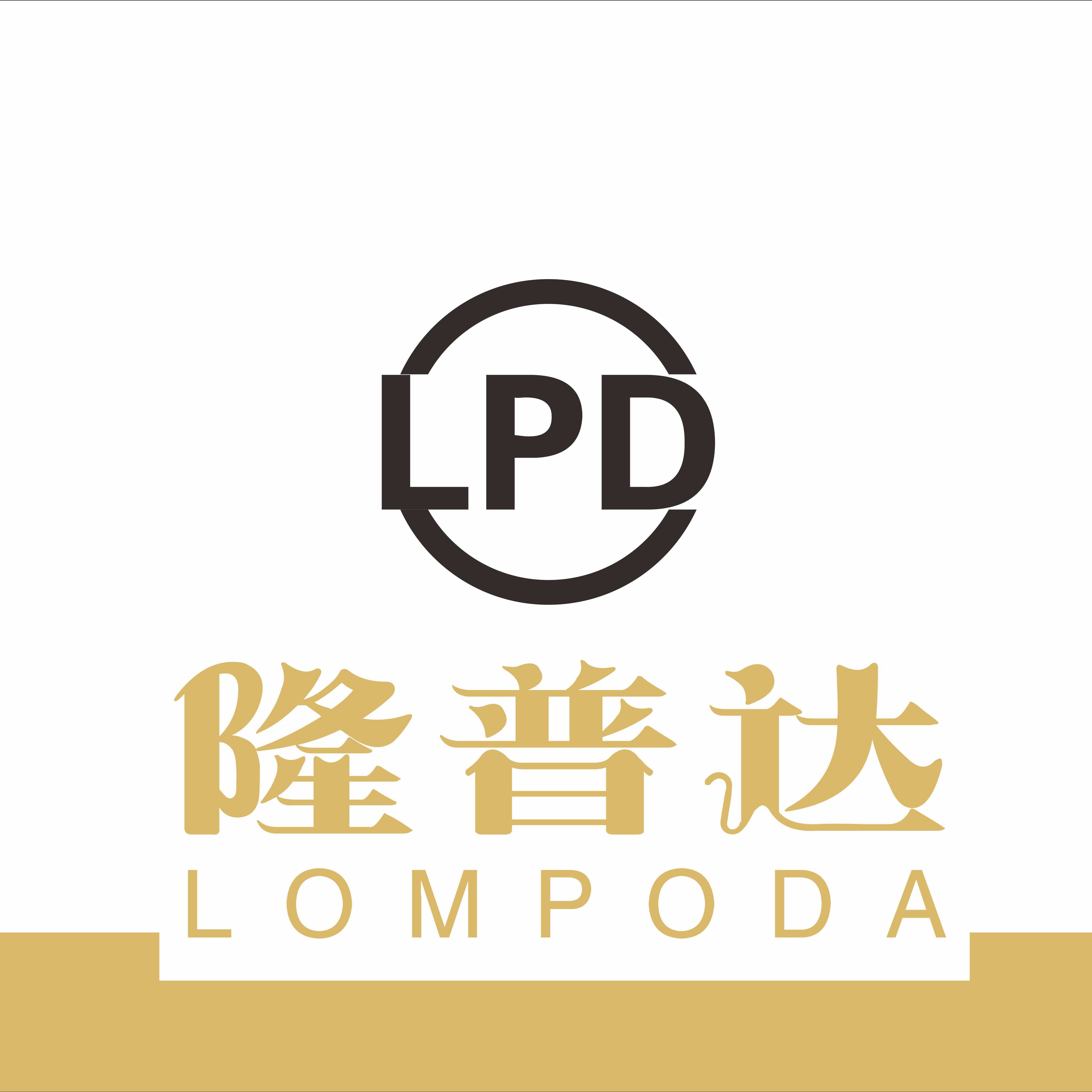 隆普達(dá)大宗商業(yè)選址