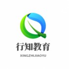 南京行知教育咨詢有限公司